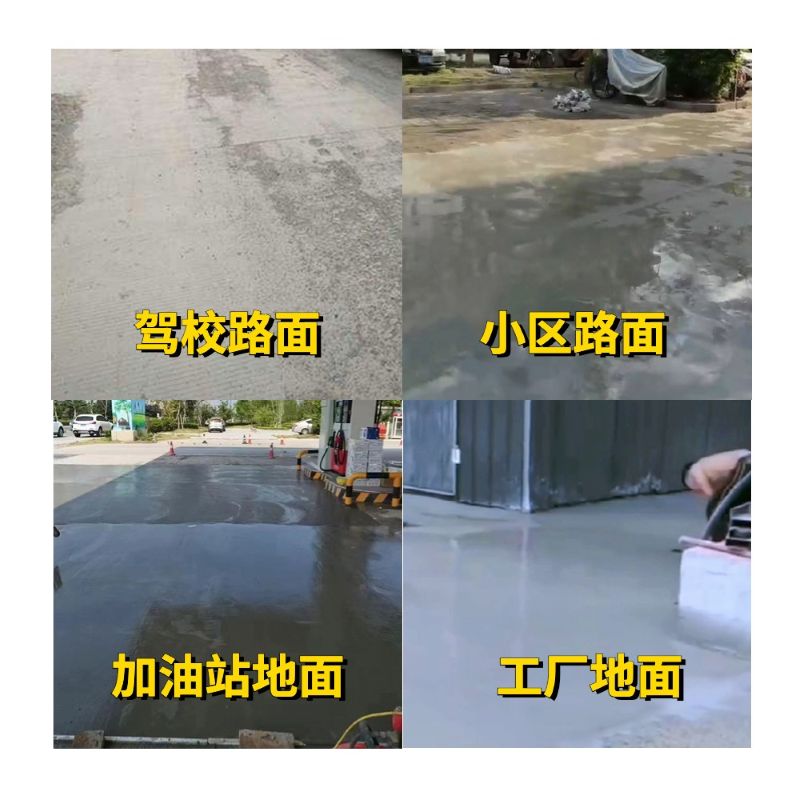 烟台老旧道路翻新快速解决方案