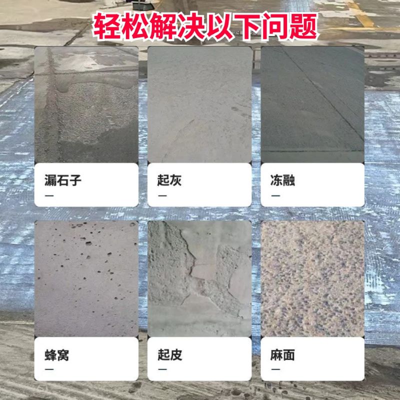 烟台低碳市政修补材料简单快速修补道路恢复交通